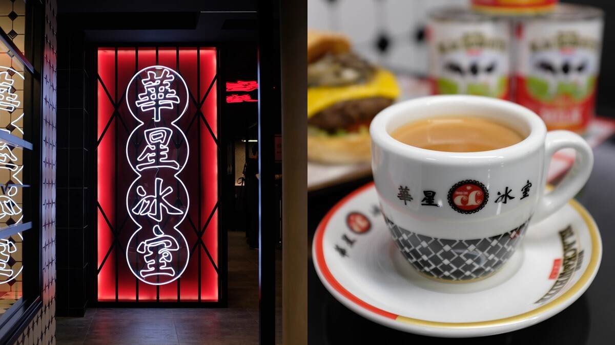 香港人氣排隊茶餐廳《華星冰室》進駐東區！連陳奕迅、楊千嬅都愛吃，功夫香滑奶茶、炒蛋多士必點