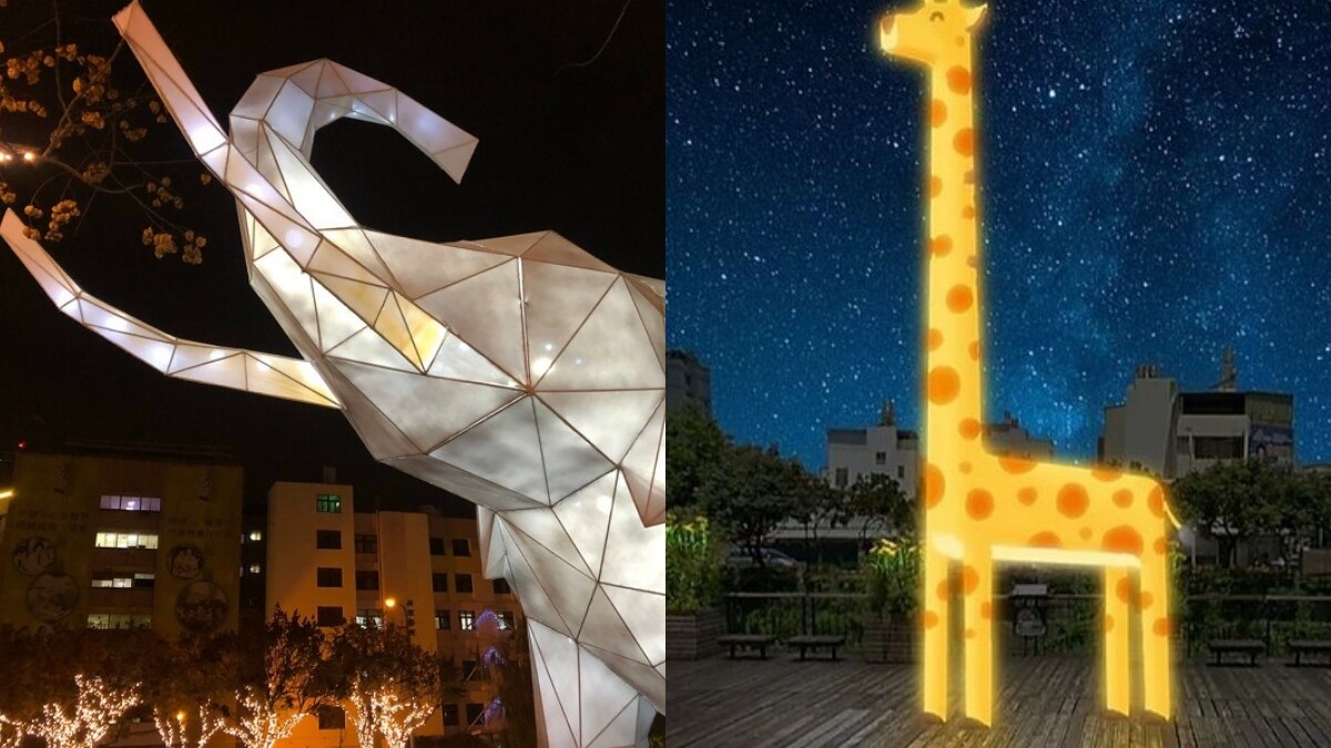 「2020屏東綵燈節」點燈啦！4大主題燈區打造夜間療癒動物園，十公尺高長頸鹿、七彩大猩猩帶頭開趴