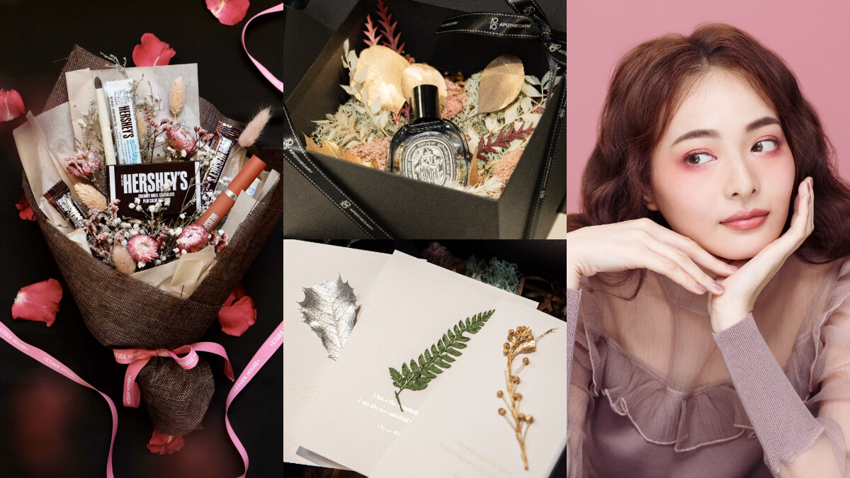 【2020情人節】禮物/活動推薦：永生花包裝、送花到府、香水刻字...給另一半最浪漫的驚喜