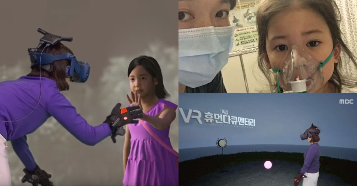  「讓媽媽好好再抱抱妳..」，韓國節目VR技術讓罕病女兒復活，影片滿滿洋蔥逼哭百萬人！