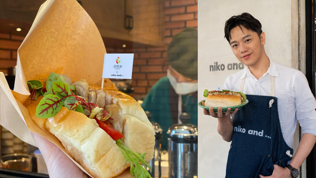 到「niko and ...」品嚐舒康雞「醉心醉雞麵包：甜醺花椒口味」超完美三明治！