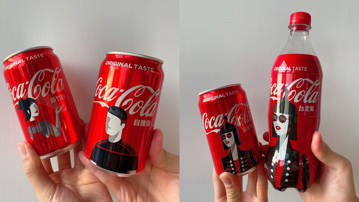 可口可樂首度推出10款台灣城市瓶！從小籠包、新竹米粉、台南擔仔麵都俏皮躍上包裝