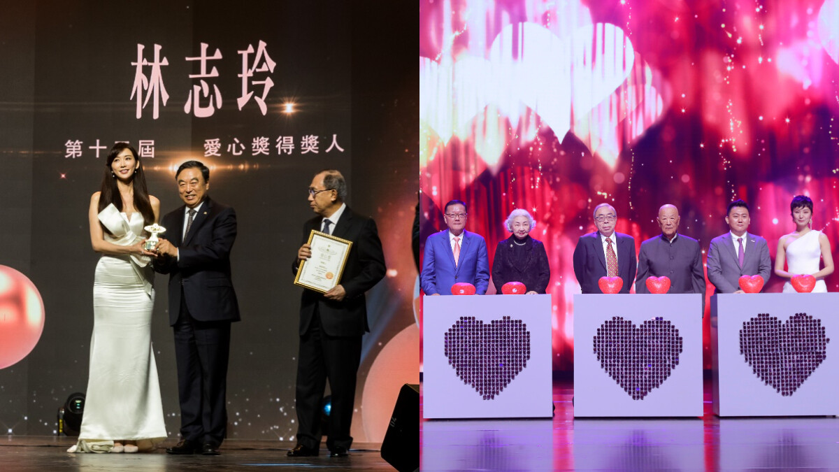 2020 最有愛心得主可能就是你！全球甄選華裔慈善家，一起跟志玲姐姐做愛心！