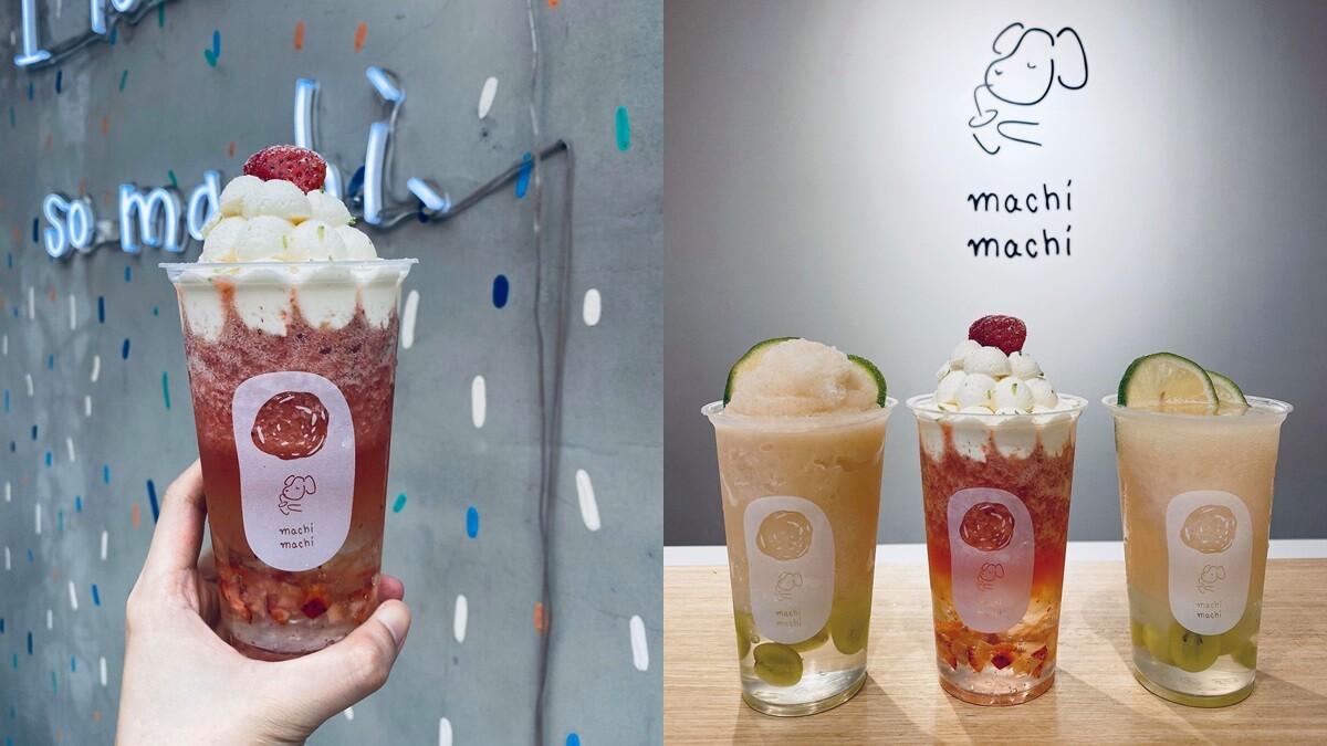 《麥吉machi machi》夏季新口味上市！夢幻「草莓冰沙」、「白葡萄果凍飲」咀嚼控最愛