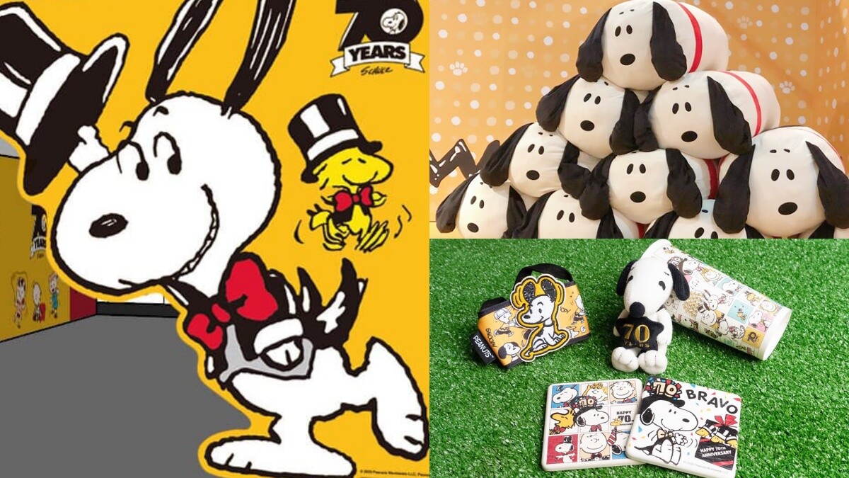 史努比控必去！PEANUTS花生漫畫史努比70週年巡迴展免費入場，18款Snoopy限量商品、飲品大公開
