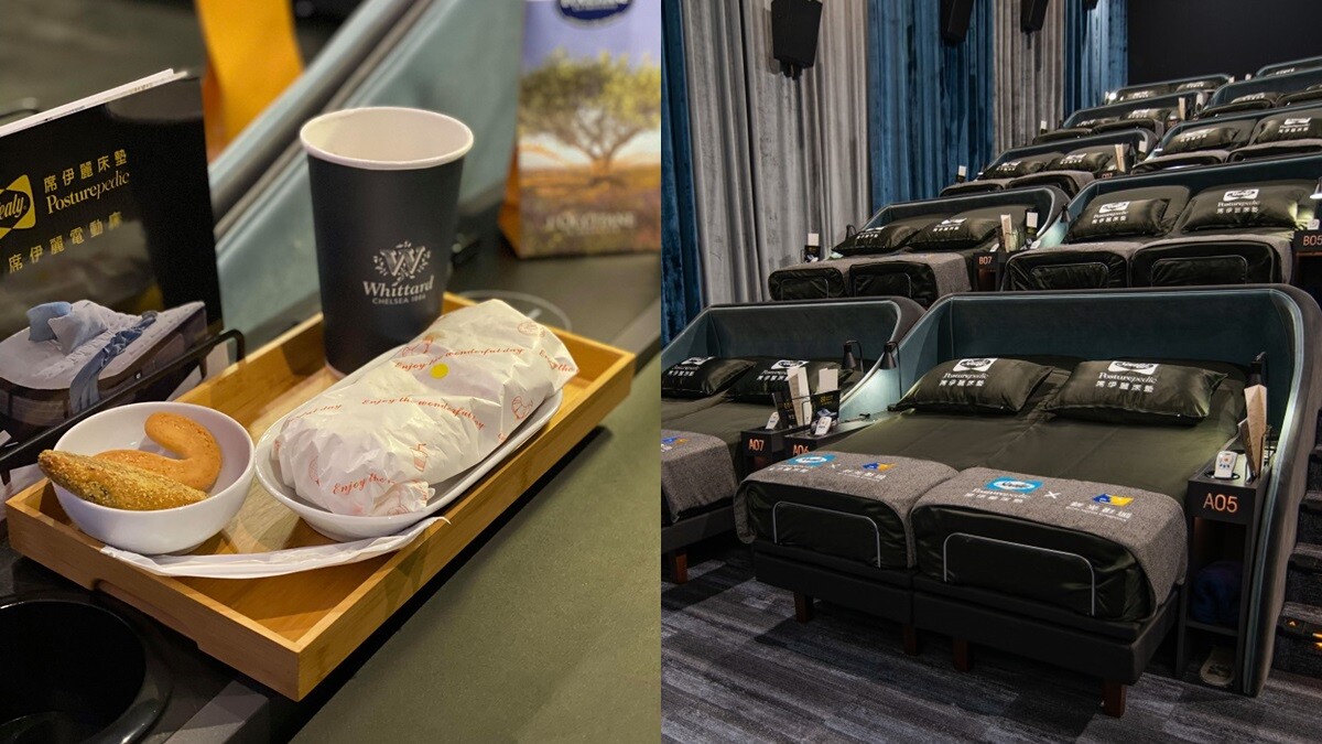 全球首間「Sealy Cinema席伊麗影廳」！配備五星級電動床墊、頭等艙餐車專人送餐，5大超尊榮服務