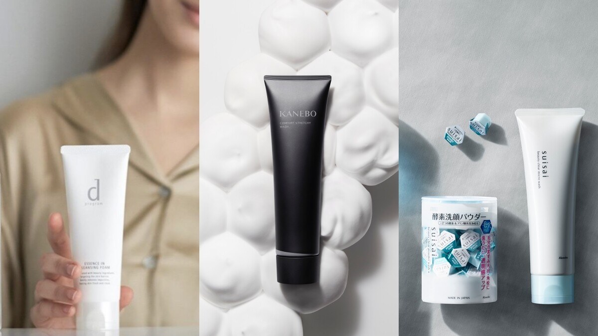 2020好用洗面乳10品牌推薦！洗臉潔顏後不只乾淨清爽，還能維持保濕水嫩感