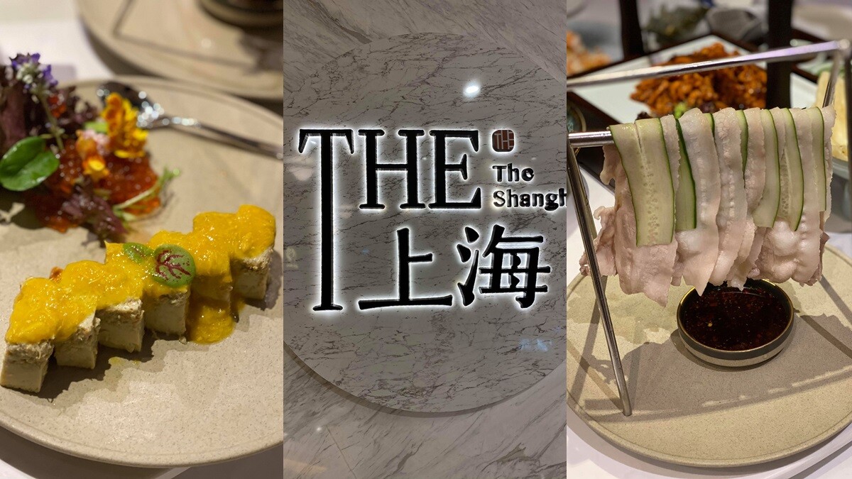 《THE上海》全新時髦中菜品牌進駐台北101！正宗上海菜變新潮吃法，「鮭卵蟹豆腐」、「十里楓焗全雞」必點美味