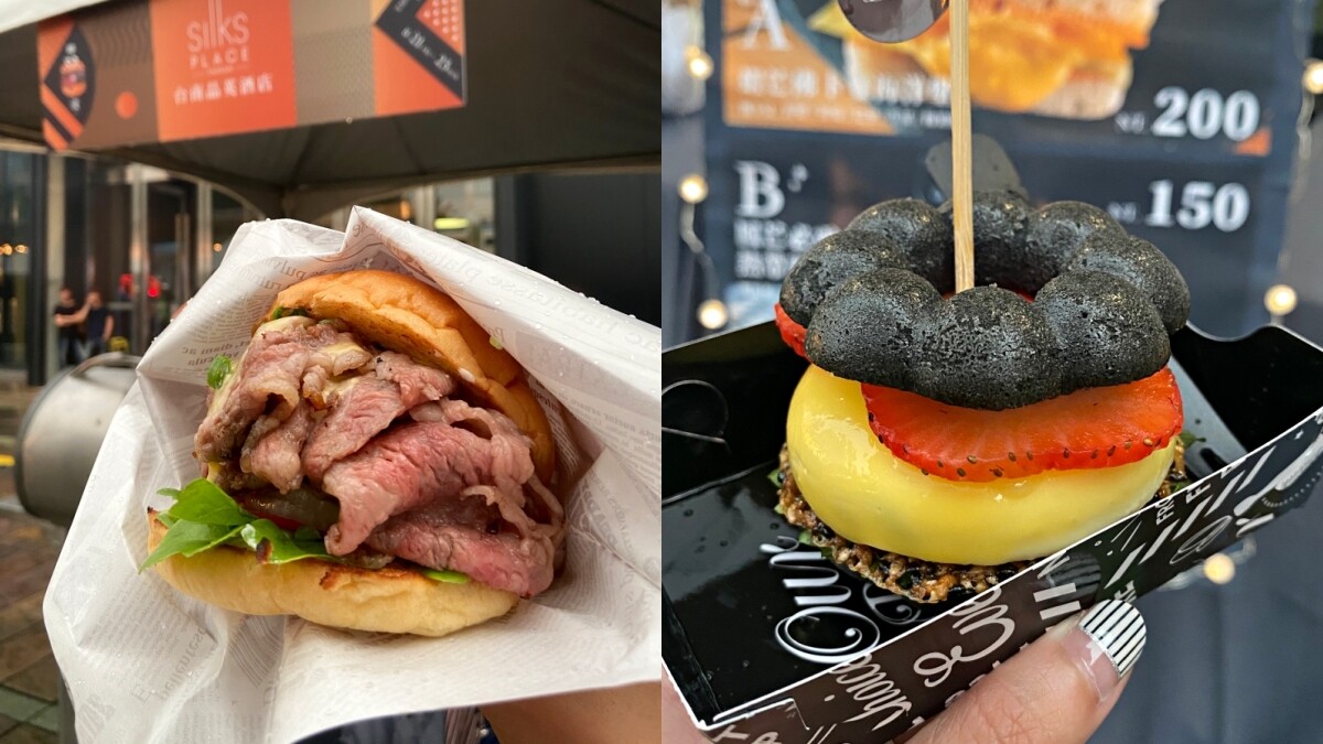 週末必衝「2020府城漢堡節」！台南晶英邀16店家推50款超狂漢堡，A5和牛、鰻魚入餡，還有大胃王及啤酒比賽