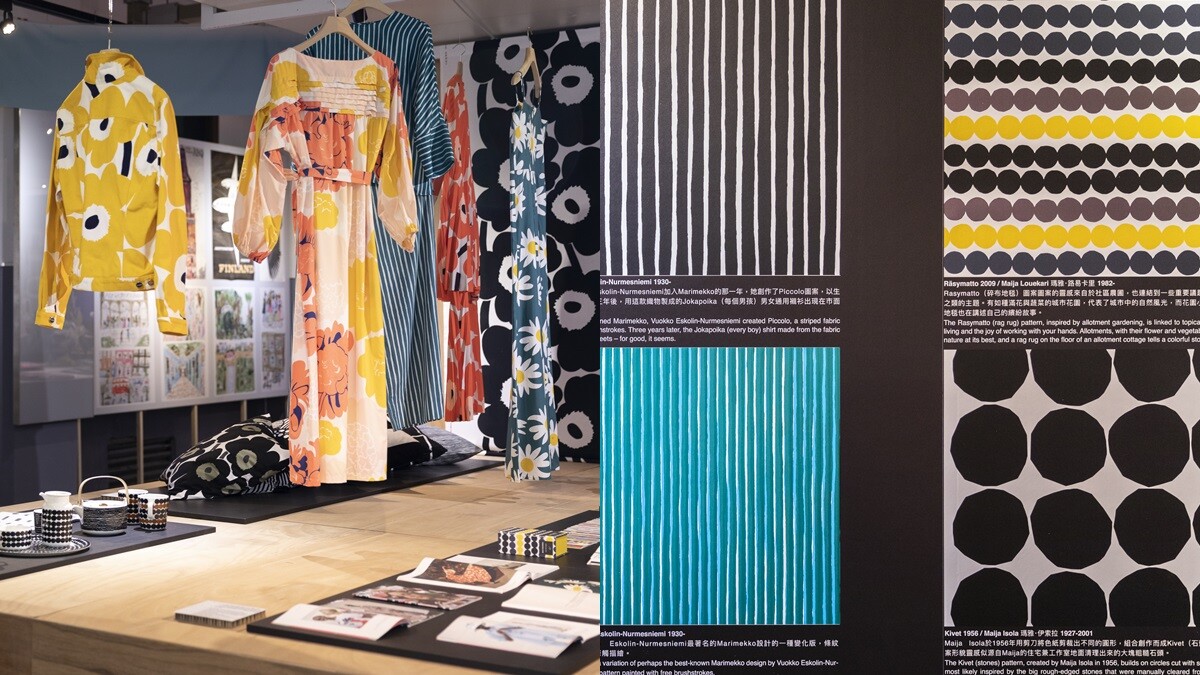 從芬蘭總部直送服裝、家飾！經典罌粟花Marimekko參與芬蘭設計展，繽紛印花佈置療癒人心