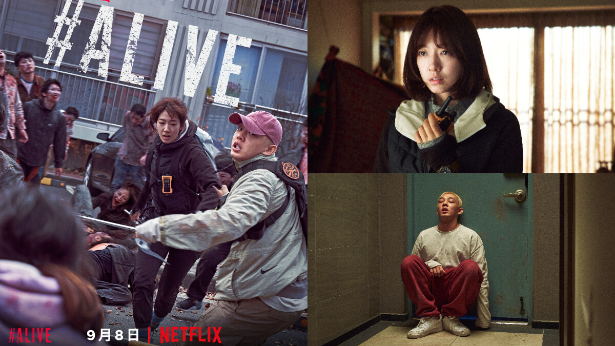Netflix 太強大！劉亞仁、朴信惠《#ALIVE》驚險鬥智、血汗模糊，高清正版台灣看得到！