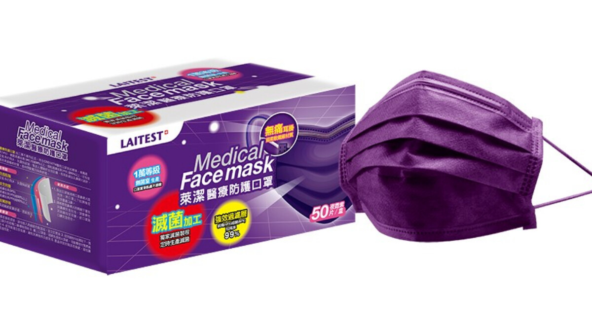 萊爾富新一波口罩預購來了！3萬盒神秘「夜霓紫」，9/2正式開賣