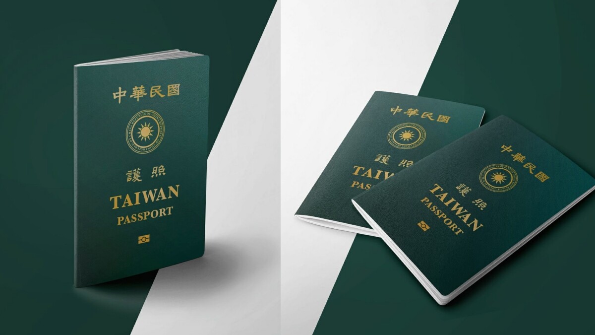 新版護照封面出爐！放大TAIWAN字樣更好識別等3大重點一次看，預訂2021年1月發行