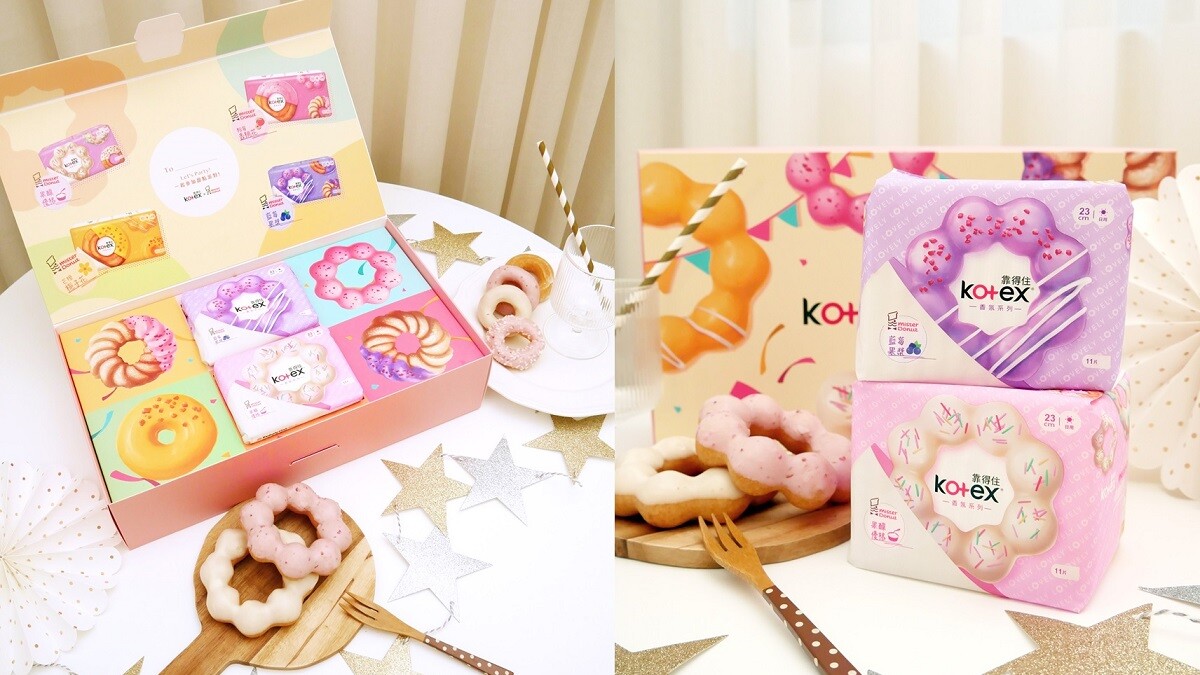 完全狙擊夢幻少女心♥ Kotex X Mister Donut竟然推出期間限定的甜甜圈香氛衛生棉，讓生理期開啟甜點派對的歡樂療癒模式吧！