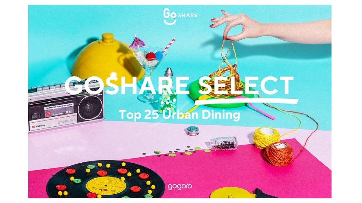 你有美食，我有故事 —「GoShare Select 挑剔指南」六間蘊含職人料理魂的精選餐廳大公開
