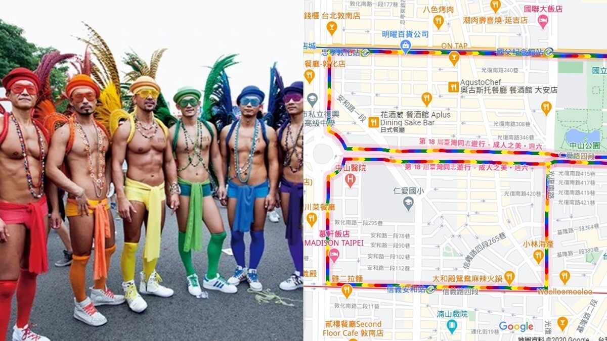 台灣同志大遊行10/31登場！Google地圖推出彩虹路線，從市府驕傲開走