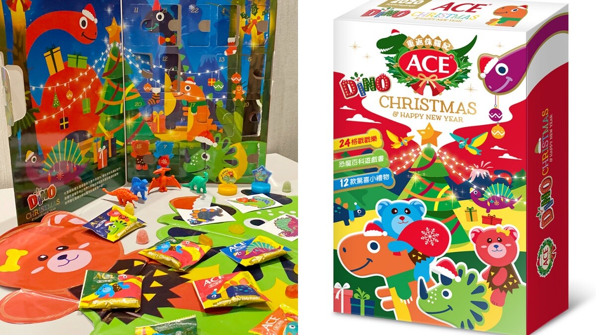7-11推ACE軟糖聖誕倒數月曆禮盒，從恐龍公仔、比利時軟糖…等，每格都有不同驚喜禮物