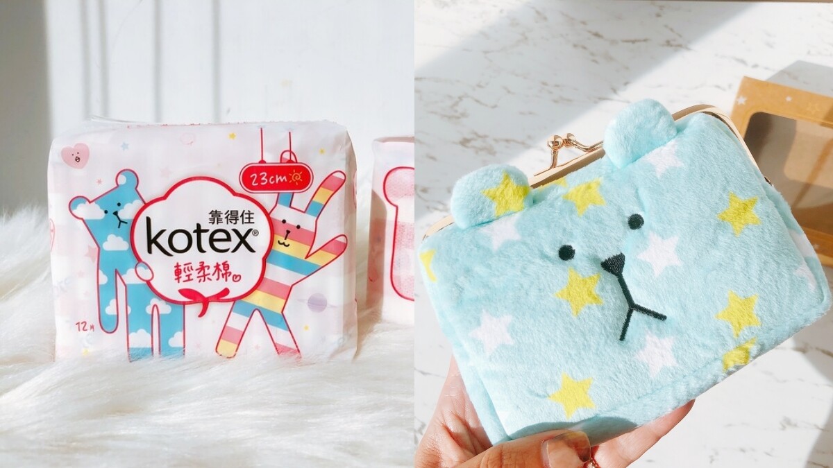 Kotex靠得住X宇宙人CRAFTHOLIC推出史上最可愛衛生棉，從日用到夜用陪伴一整個生理期，全家獨家加贈口金包