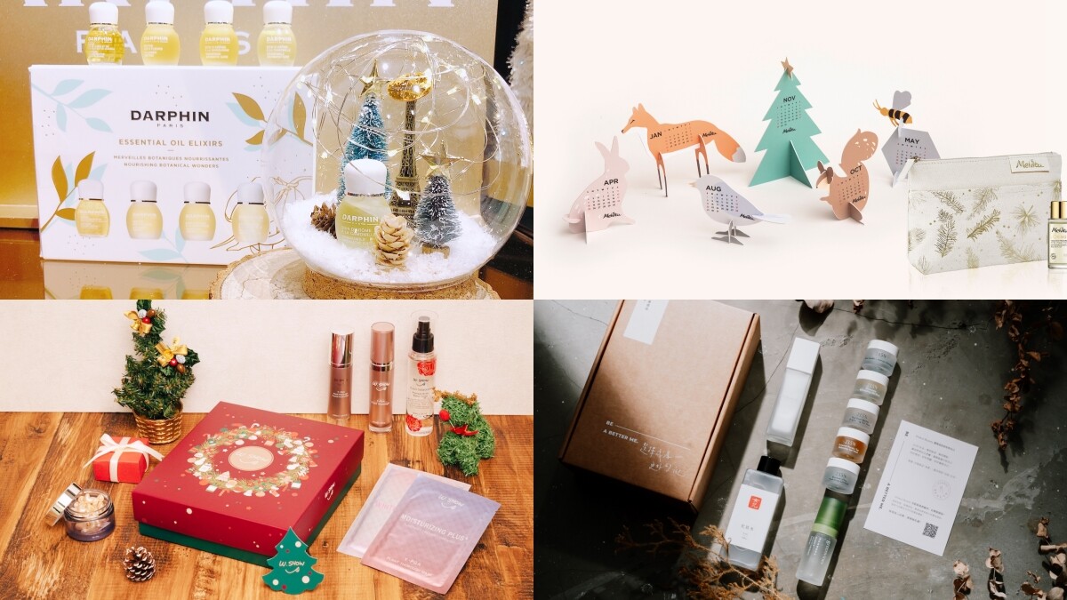 2020聖誕保養禮盒10品牌推薦！Melvita蜜葳特、Pinkoi、red seal紅印、倩碧、DARPHIN、AVEDA…在年末養出令人羨慕的好膚質