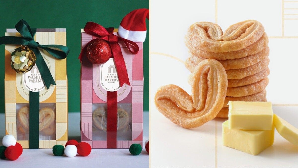 被讚神好吃！帕米貝可蝴蝶酥Palmier Bakery推出2020聖誕限量包裝，奶香酥脆口感令人上癮