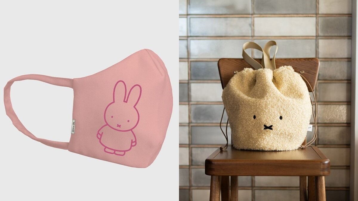 交換禮物就選它！Pinkoi推出近200款米飛兔超萌小物，布口罩、毛茸茸手提包、圍巾全都有，完全是冬季必備萌物