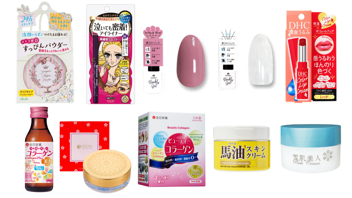 【日藥本舖2020彩妝保養熱賣Top 5】素顏蜜粉餅、在家就能塗的凝膠感指甲油、膠原蛋白通通上榜，簡直神複製日本女生的化妝台