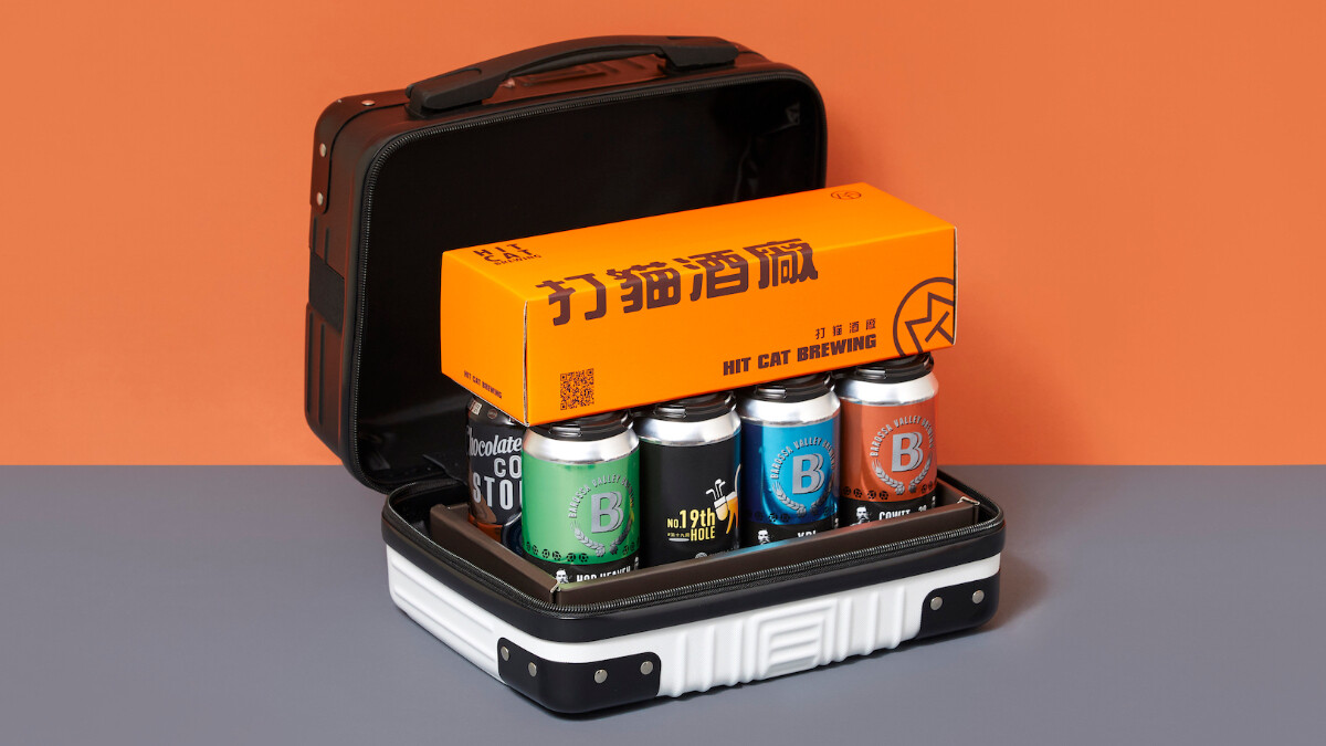 打貓酒廠推出2021啤酒派對禮盒！俏皮行李箱造型、6款經典口味，微醺開趴一咖帶著走