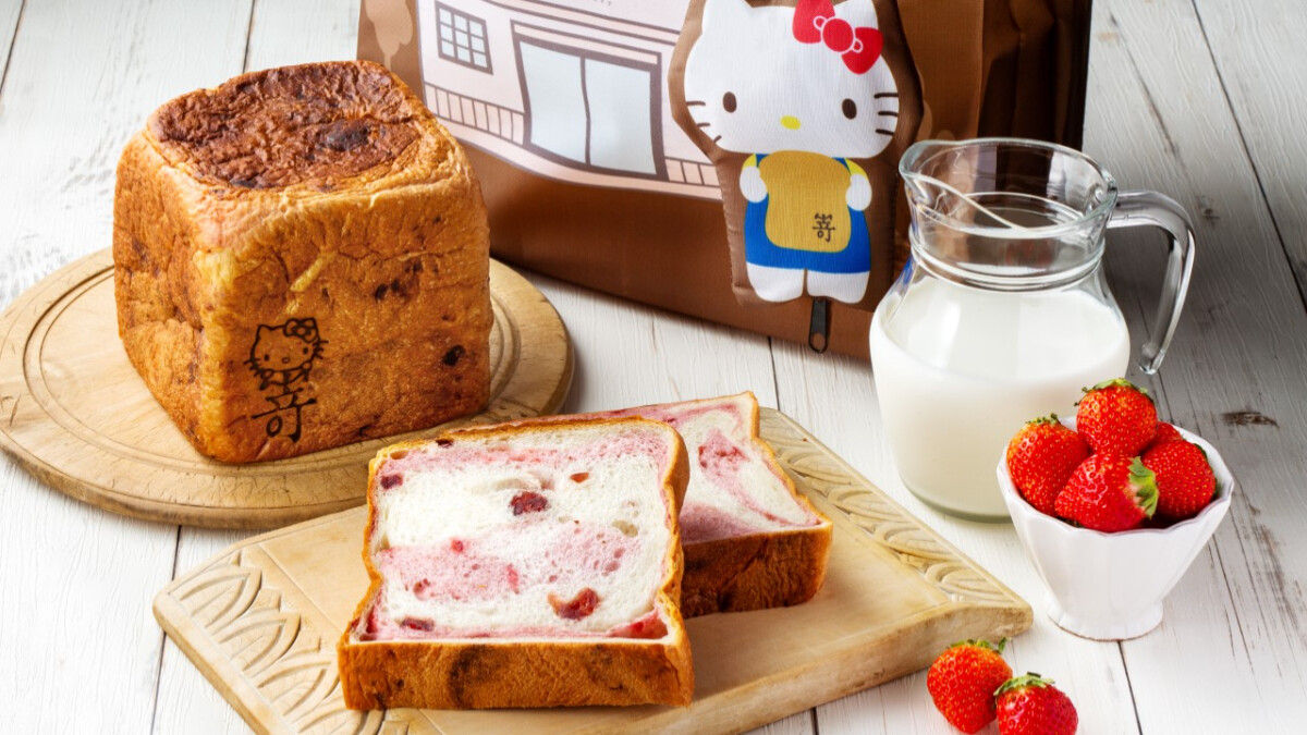 《嵜本SAKImoto Bakery》生吐司驚喜和Hello Kitty聯名啦！推出粉紅大理石「極莓果生吐司」口味，超萌環保提袋只送不賣