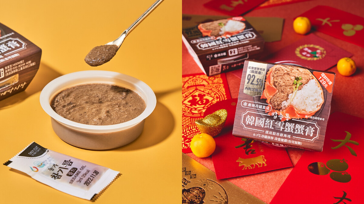韓國飯總統紅雪蟹蟹膏推出「92.5%頂級特濃版」！添加麻油美味升級，白飯小偷當之無愧啊