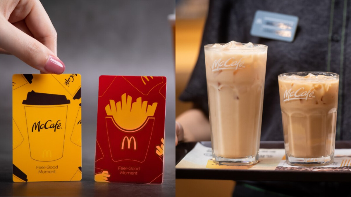 麥當勞2021甜心卡來了！「薯條經典紅」、「McCafé暖心黃」兩款3/17限量開賣，新品「蜂蜜奶茶」同步登場