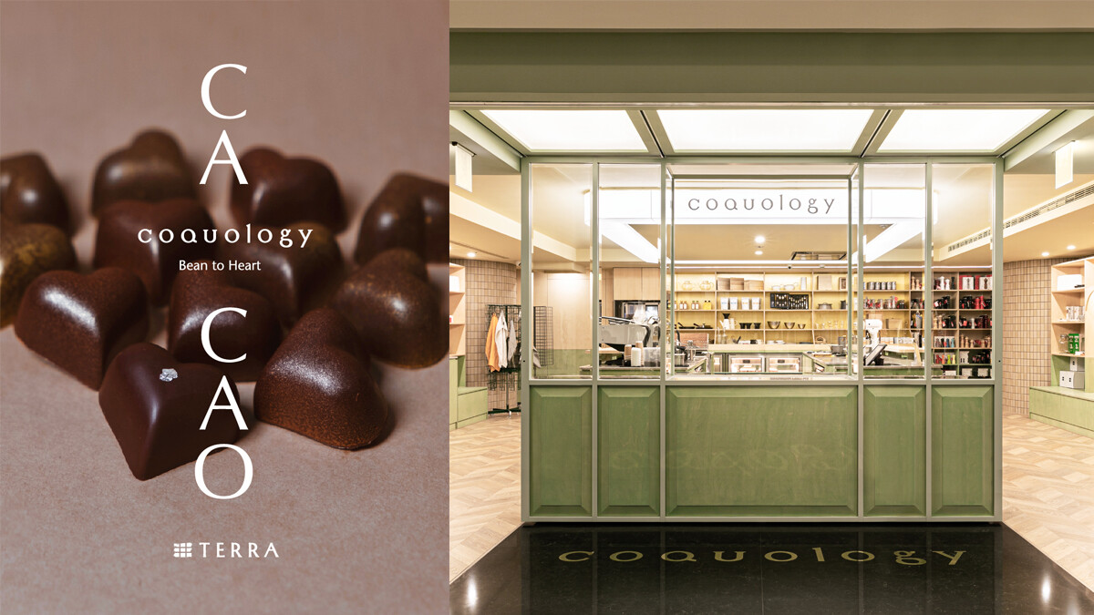 巧克力也玩聯名—「Coquology X TERRA 土然」三種系列聯名巧克力禮盒