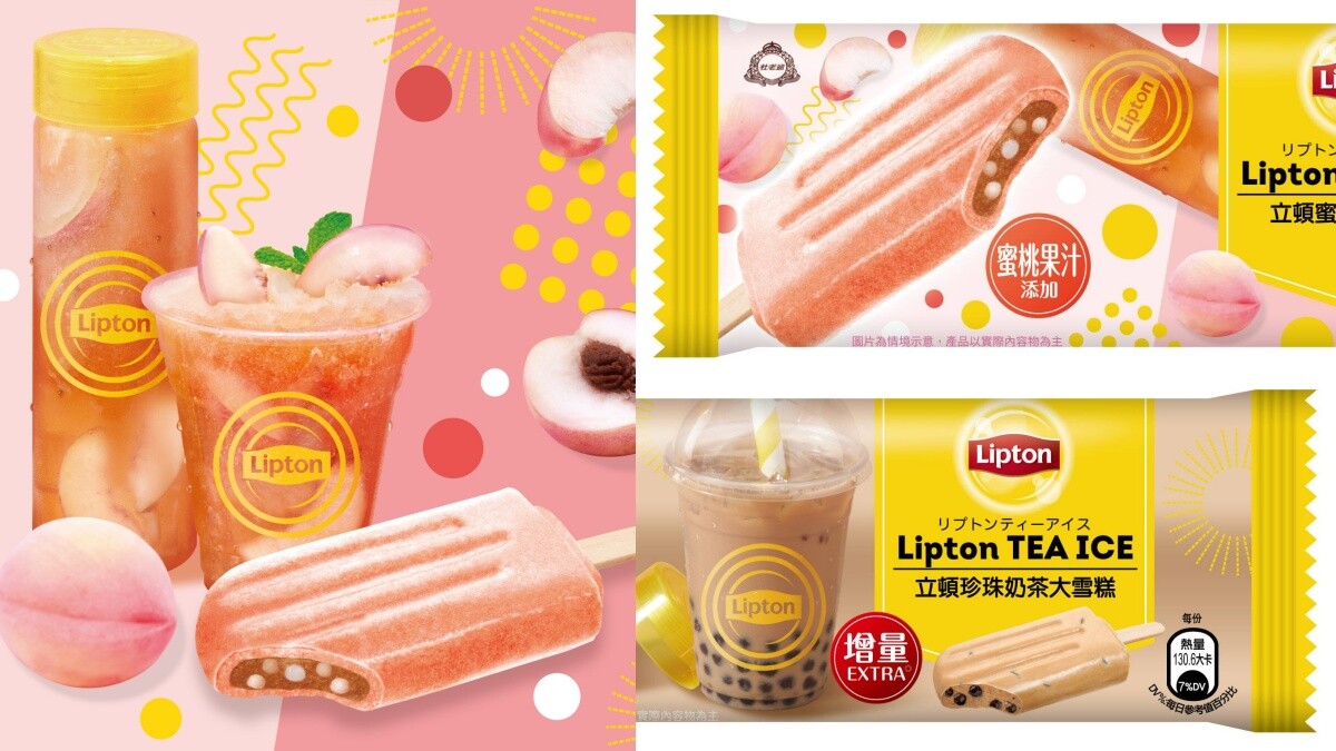 珍奶冰棒2.0！立頓推出2款夏日冰棒，蜜桃果茶、珍珠奶茶雪糕升級版，只有這裡賣