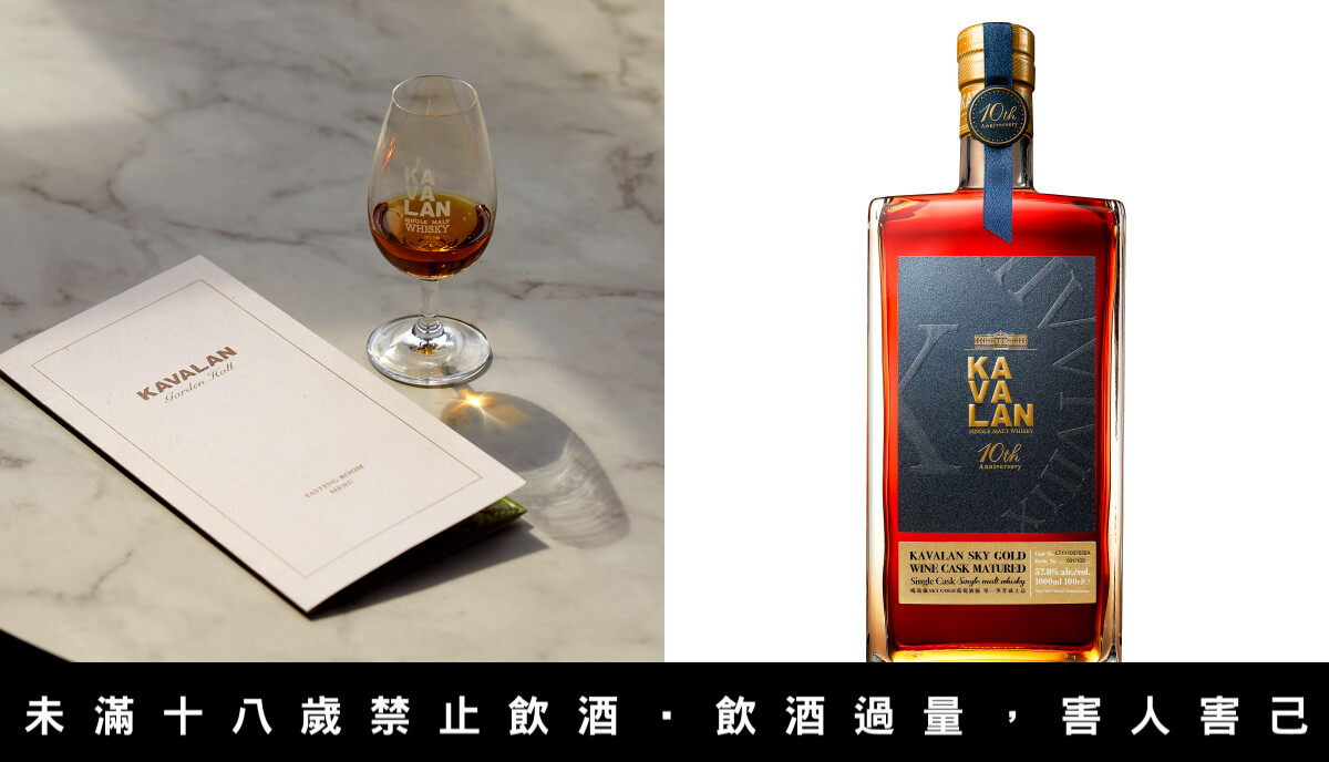 「2021 最佳單一麥芽威士忌」在台灣，最大贏家金車噶瑪蘭狂掃12面大獎！