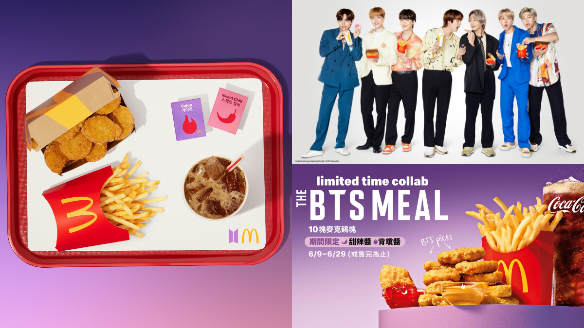 麥當勞XBTS防彈少年團聯名套餐台灣也有了！「THE BTS MEAL」還附韓國直送甜辣醬，6/9正式開賣