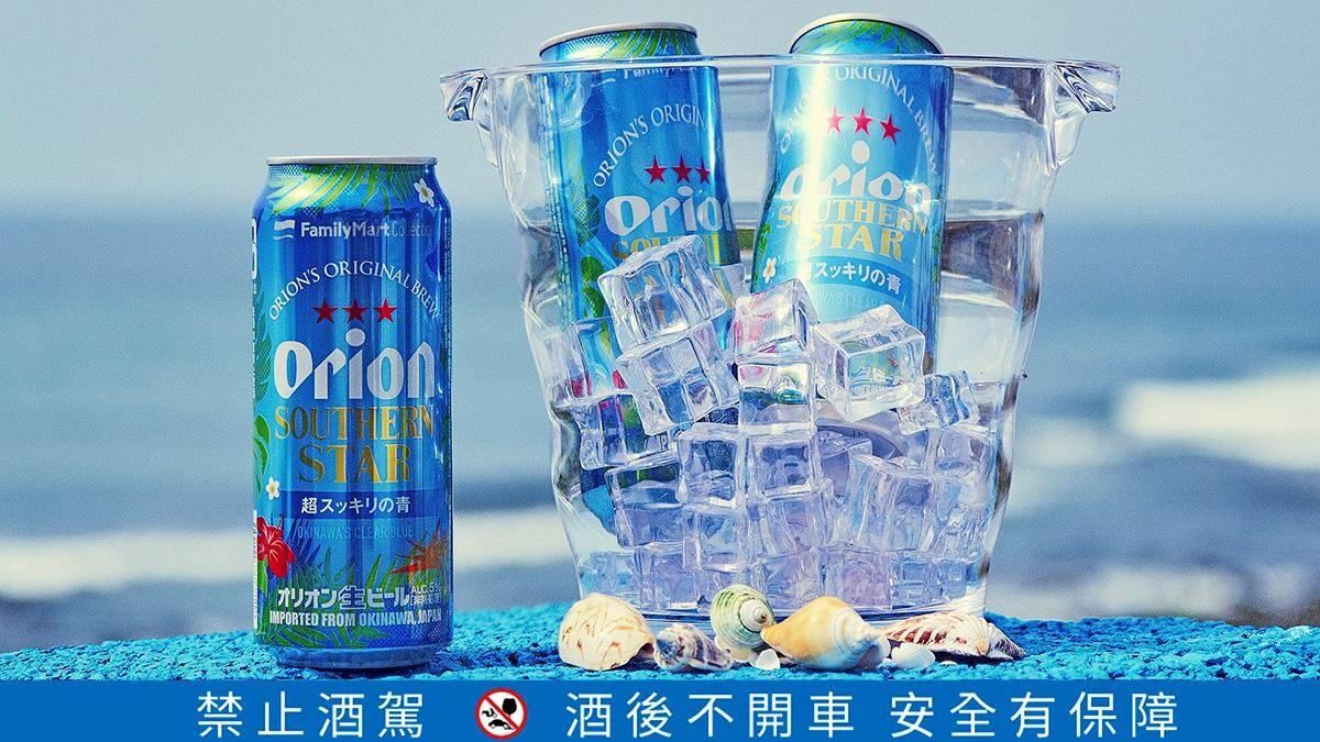 「沖繩藍」啤酒絕美登場！Orion奧利恩南方之星生啤酒推「台灣限定」包裝，只有這裡賣