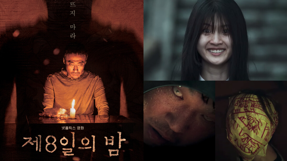金裕貞、李聖旻 韓國恐怖電影《第8夜》Netflix 7月上線！撲朔迷離、噩夢連連，千萬不要睜開眼！