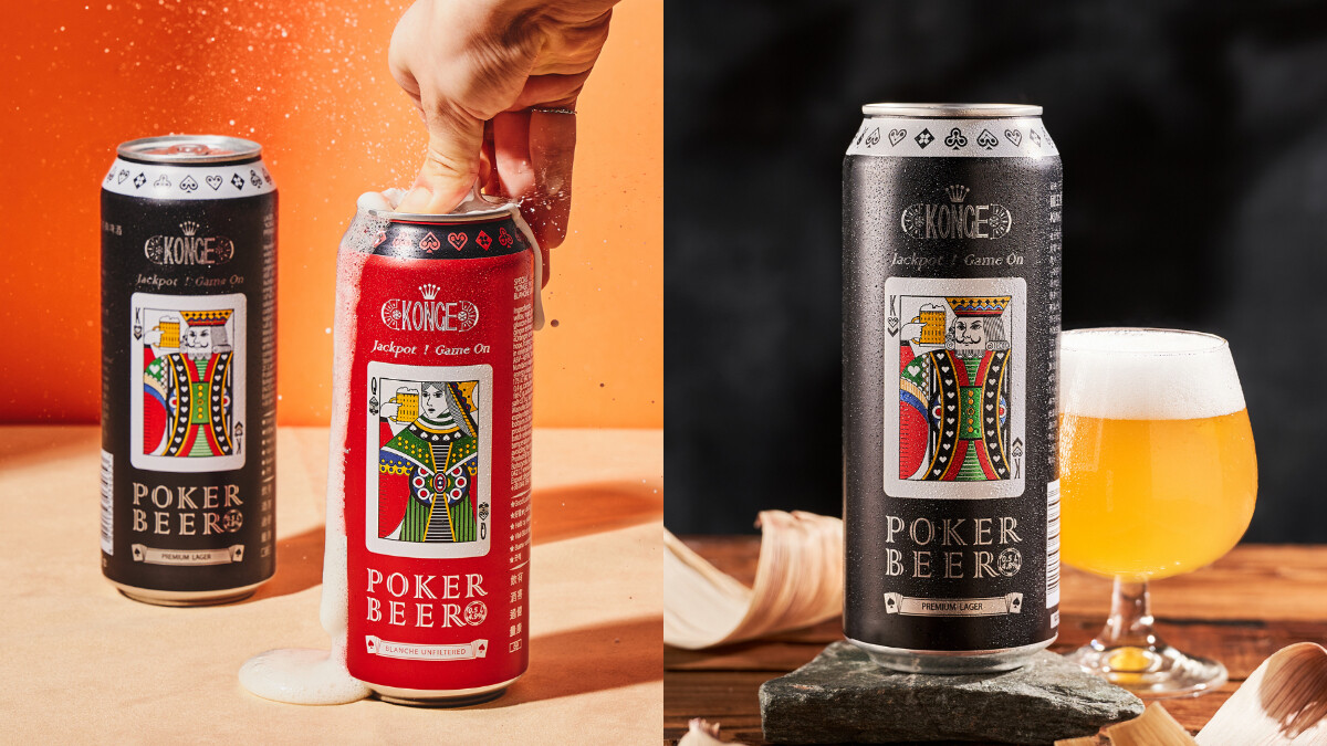 全球首款「幸運啤酒」國王撲克啤酒7-11開賣！兩款黑紅國王、皇后瓶身，在家微醺也要增添趣味