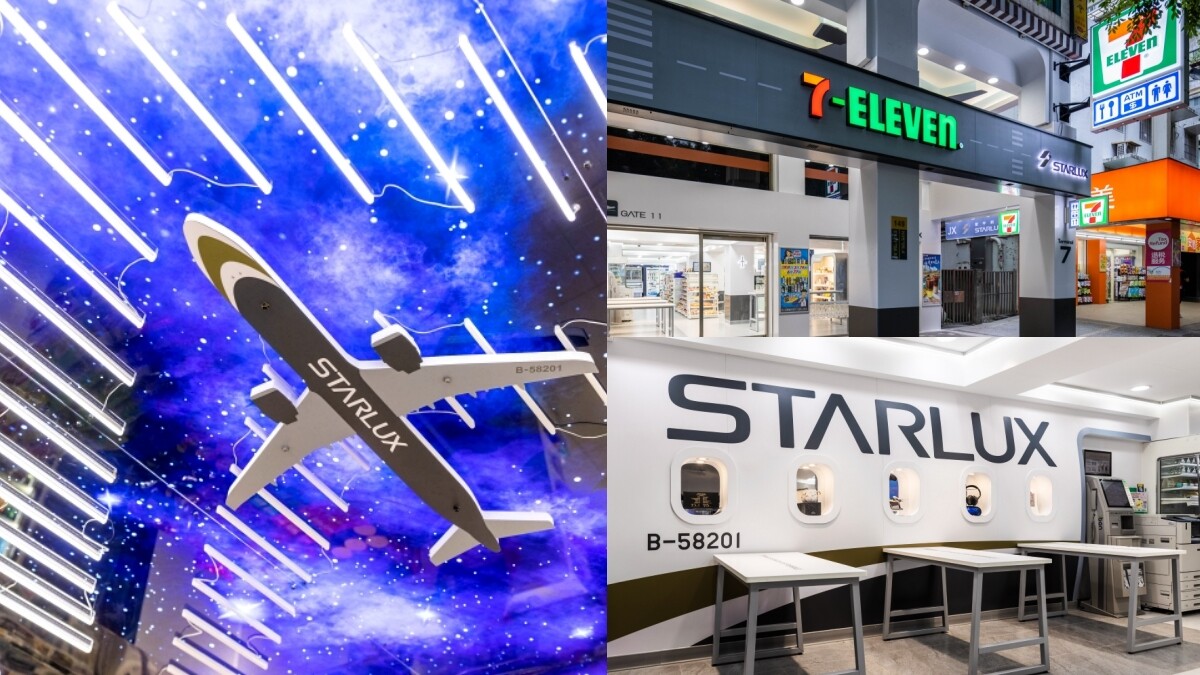 全球唯一「星宇航空 X 7-11主題店」登場！瀰漫神秘宇宙風、把機場跑道搬進門市…4大亮點必須朝聖