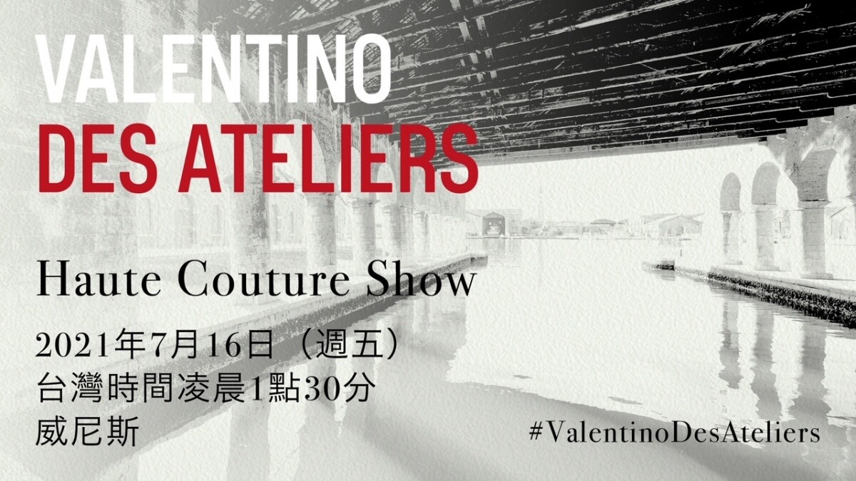 Valentino 2021秋冬高訂大秀線上看！選定威尼斯軍火庫船塢區舉辦，將於台灣時間7月16日凌晨1點半登場
