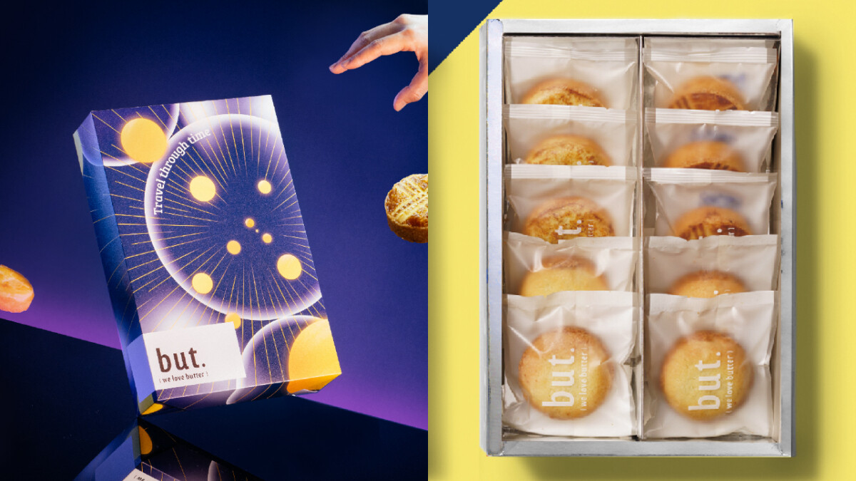 but. we love butter推出2021中秋限定禮盒！藍黃迷幻包裝，新口味「焦糖鹹蛋黃核桃」登場