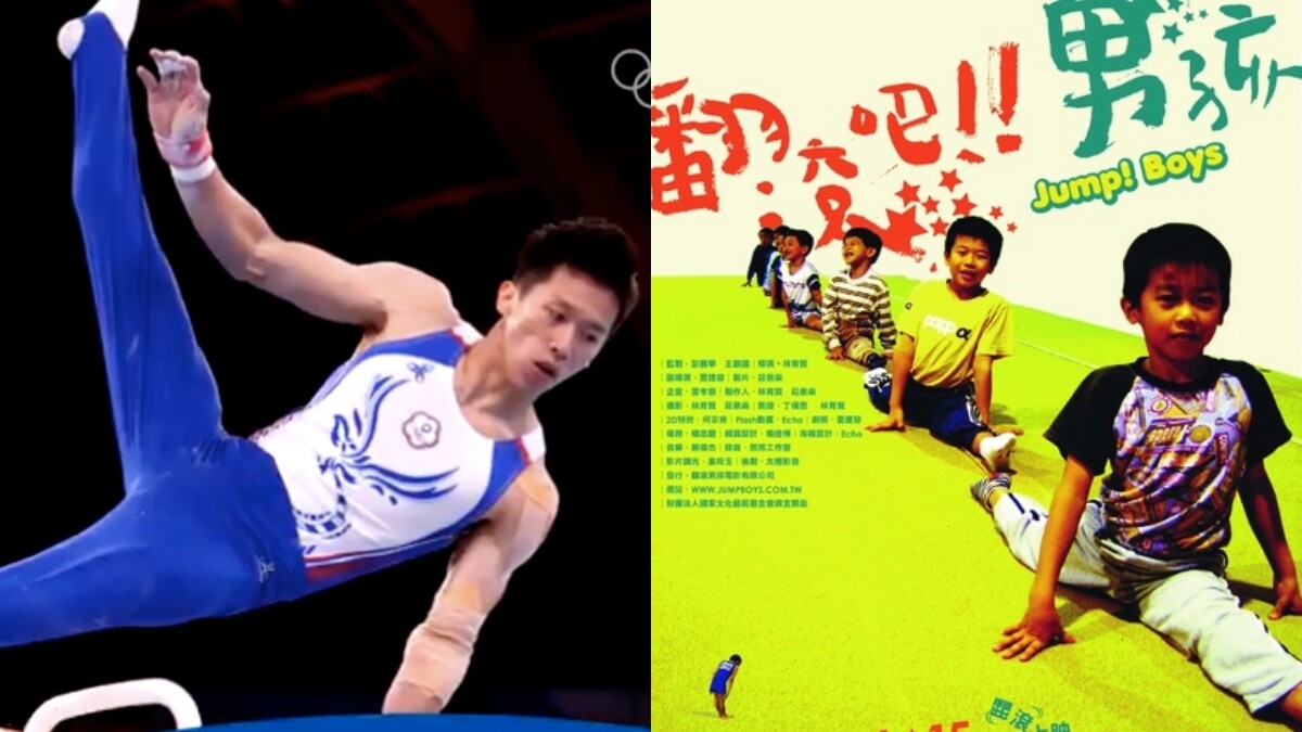 《翻滾吧！男孩》李智凱夢想成真！東京奧運奪銀牌成台灣第一人，彭于晏、亂彈阿翔激動祝賀：「謝謝你完美落地！」