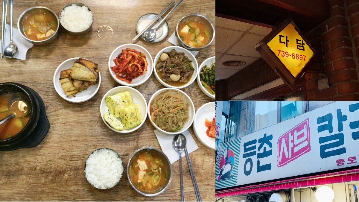 【Julia韓國觀察筆記】首爾上班族吃什麼？鐘路在地人私房餐廳4間