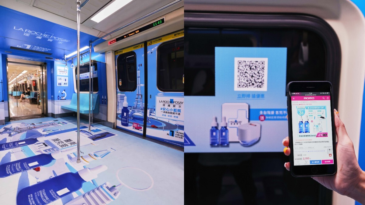 理膚寶水 X momo打造全台第一輛安心保養捷運列車，讓「安心小藍瓶」帶給肌膚敏感的你，滿滿的醫美級舒緩修護能量！