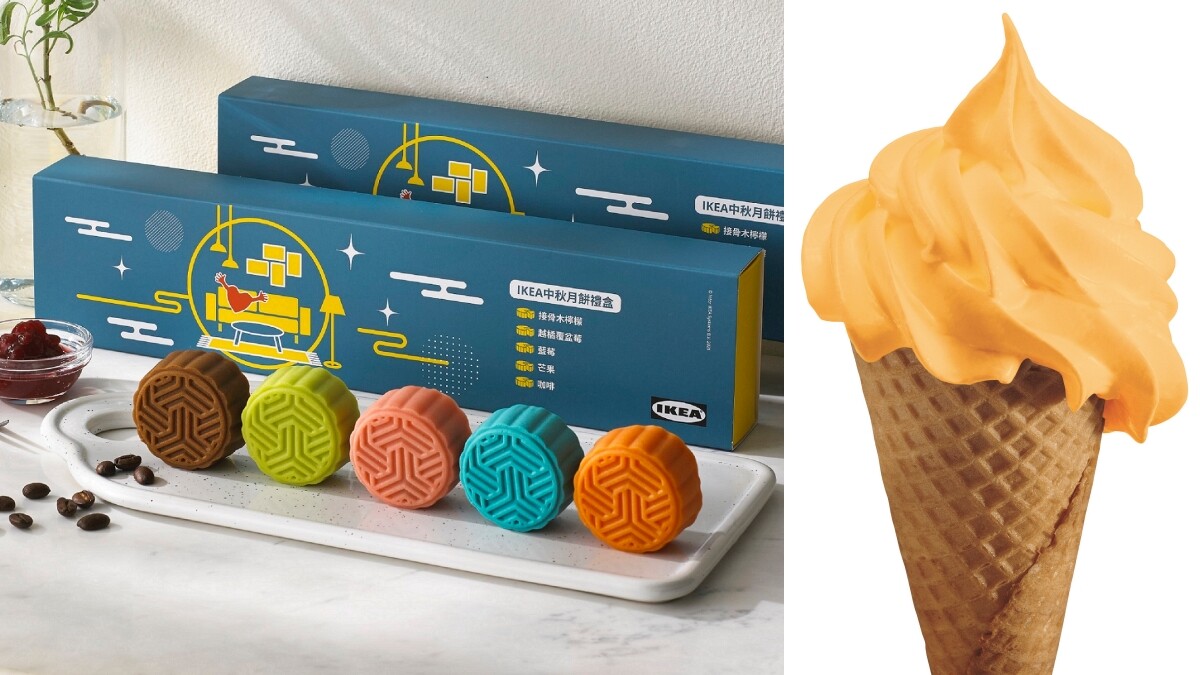 特色中秋節禮盒推薦！IKEA推「瑞典風味月餅」，繽紛馬卡龍色超搶眼，同步祭出哈密瓜霜淇淋買一送一
