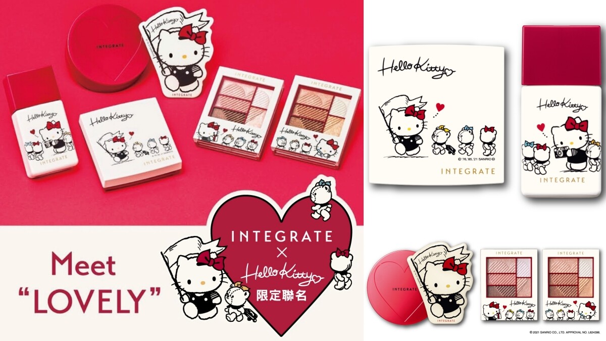 INTEGRATE 2021找來Hello Kitty推出Meet LOVELY最萌聯名彩妝，台灣開賣日與價錢公開