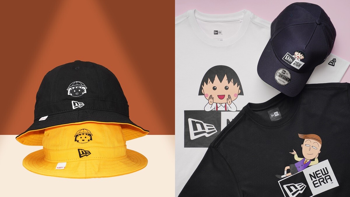 New Era X櫻桃小丸子聯名系列推出棒球帽、鐘型帽，還有花輪、野口刺繡圖案