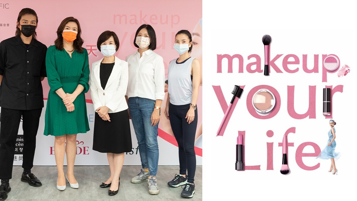 用美改變世界，韓國美妝第一品牌愛苿莉太平洋台灣，年度慈善活動開跑