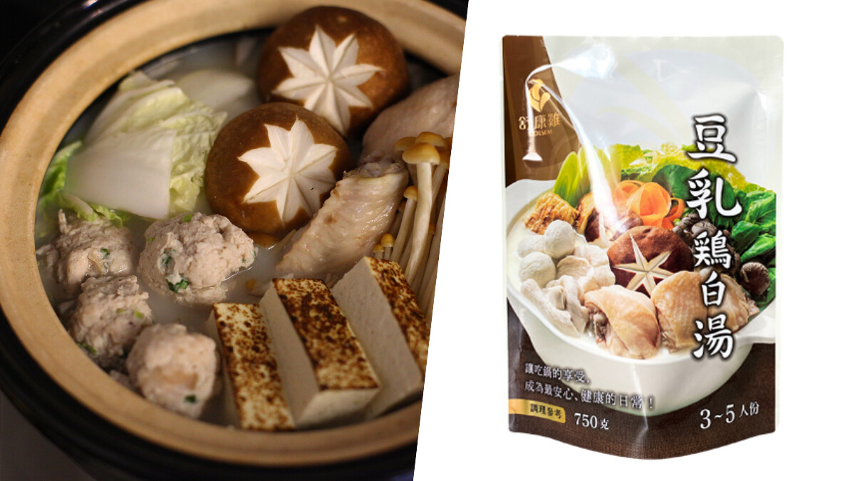 舒康雞「豆乳雞白湯」水炊鍋帶你一秒遊日本，火鍋季健康美味的新選擇