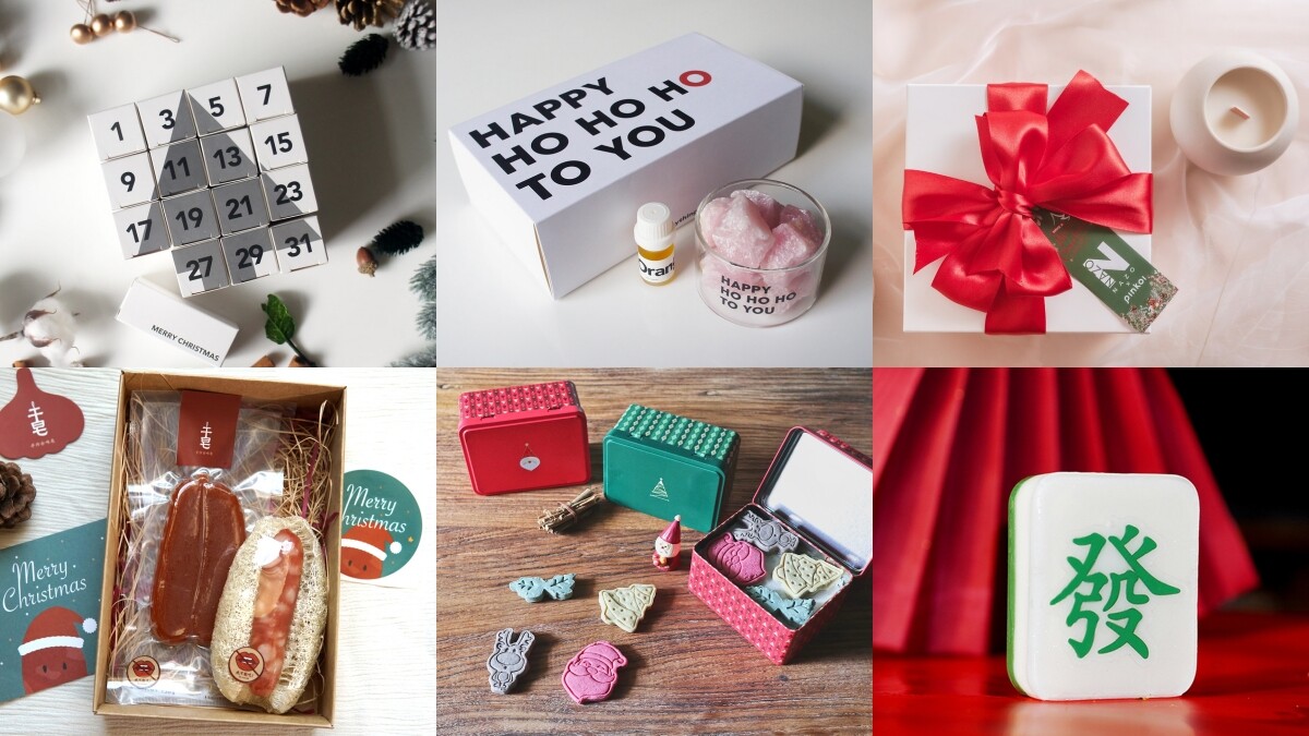Pinkoi Beauty聖誕主打創意禮盒，倒數日曆、擴香、發財手工皂…送禮驚喜樂趣加倍