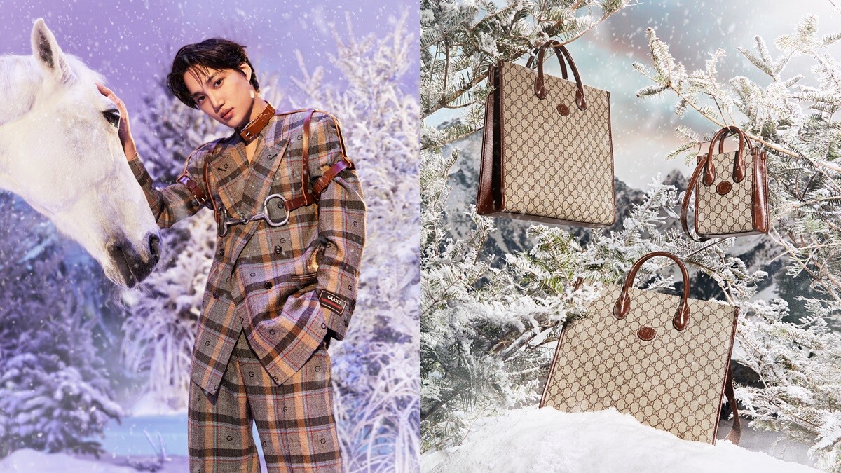 Gucci Aria系列推出GG托特包、迷你袋、竹節包,加碼EXO Kai推薦商品TOP3 | Marie Claire 美麗佳人